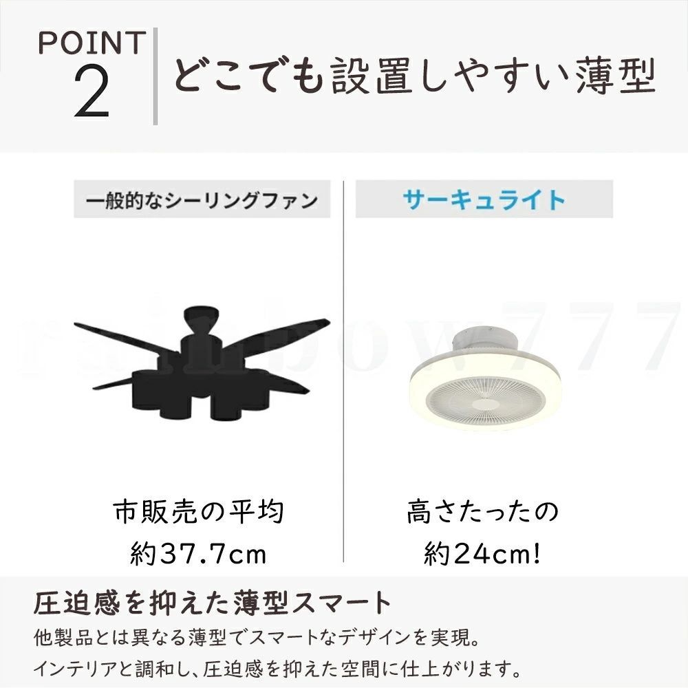 シーリングファンライト led シーリングライト DCモーター おしゃれ RGB全色演出 調光調色 Bluetooth対応 音楽再生 6畳 12畳  APP対応 静音 節電 省エネ 薄型 北欧 サーキュレーター 扇風機 6段階風量調節 11 メルカリ