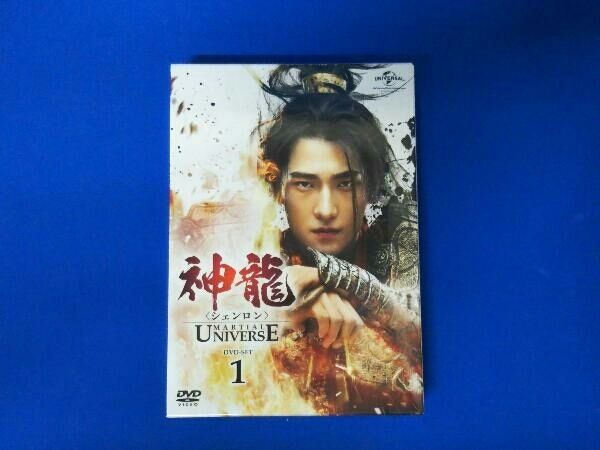 神龍〈シェンロン〉MARTIALUNIVERSE  DVD全巻セット Amazon.co.jp: 神龍(シェンロン)-Martial Universe- DVD-SET1
