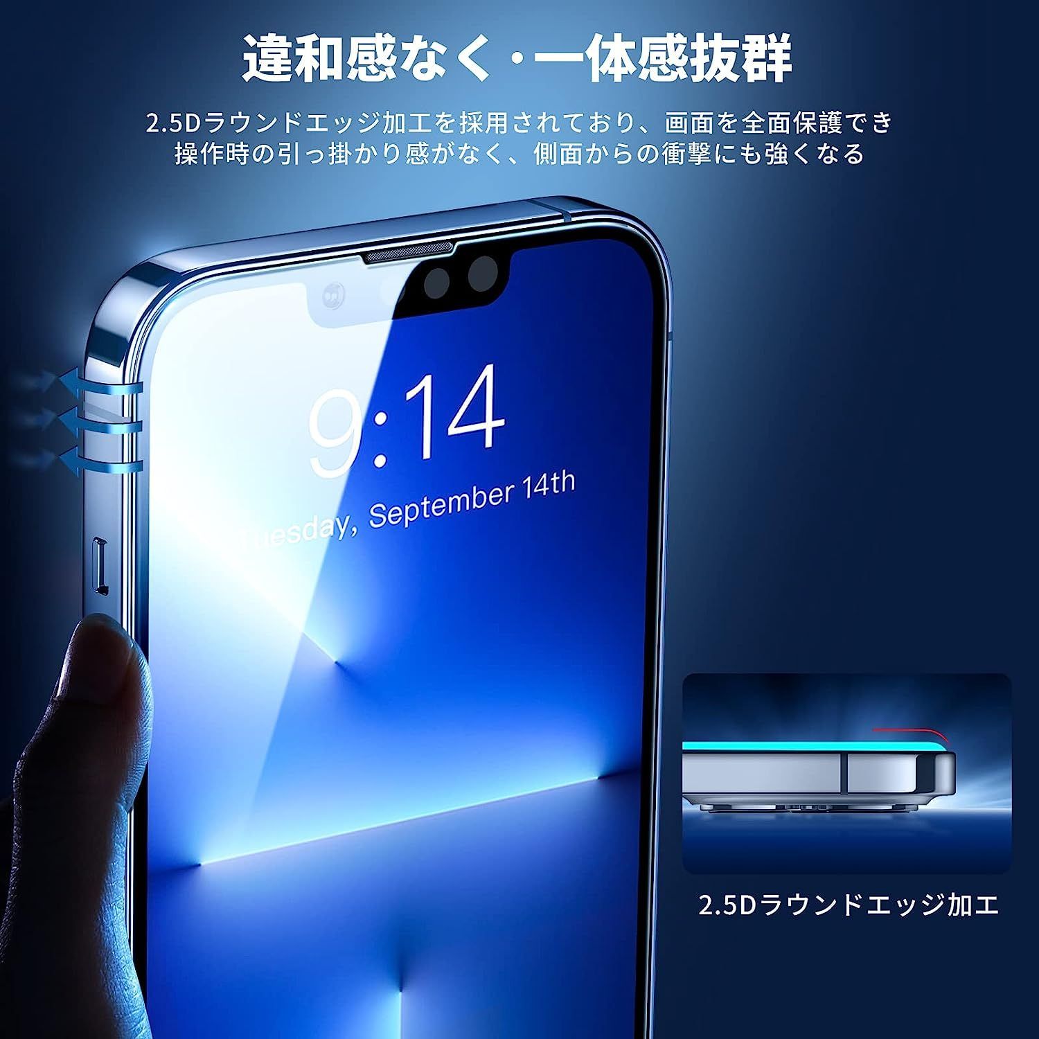 お得】 3枚入りiPhone12 ガラスフィルム iPhone12Pro 家電・スマホ