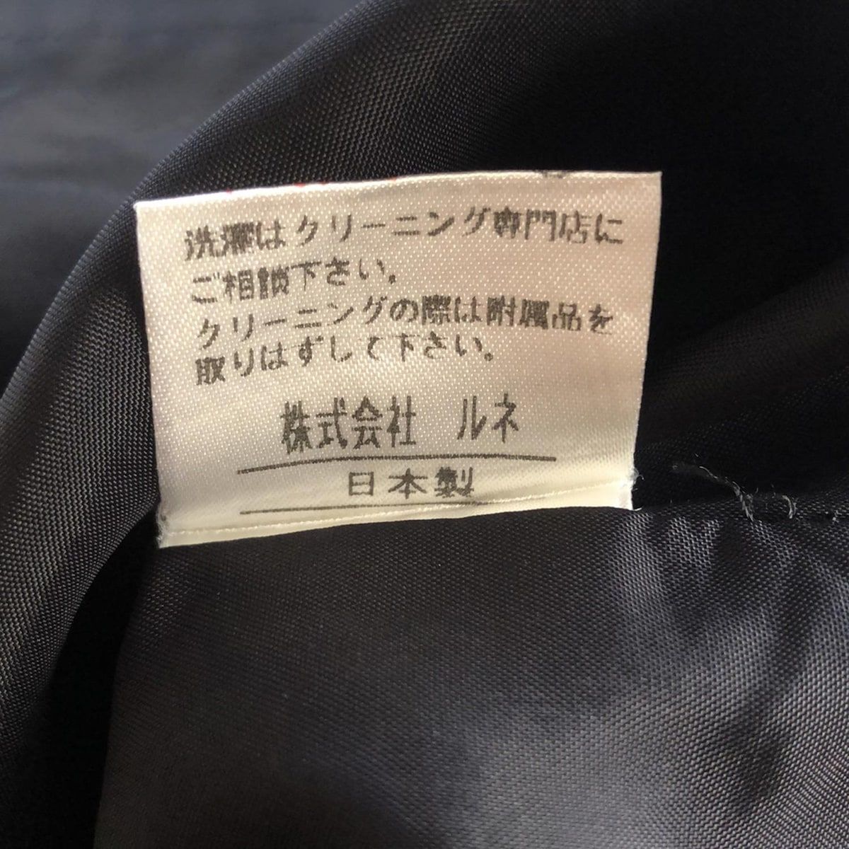 レディース -