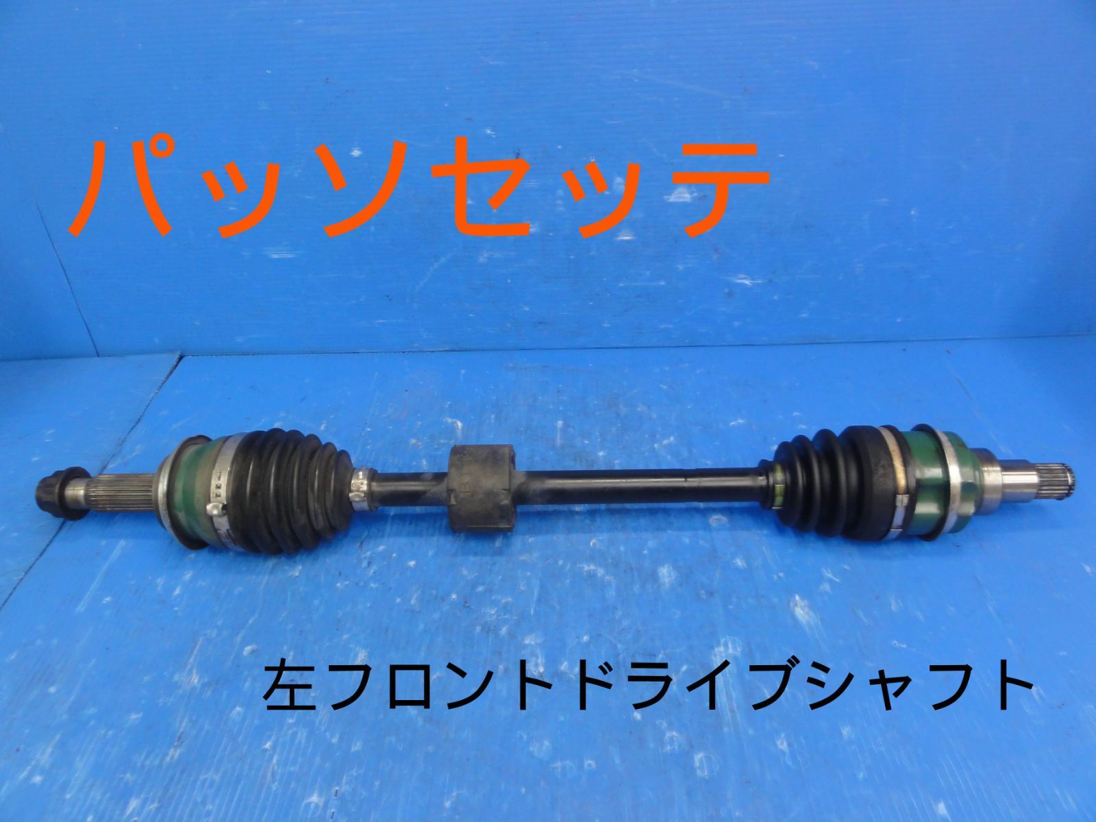 スバル GP7 インプレッサ 左フロントドライブシャフト インプレッサ