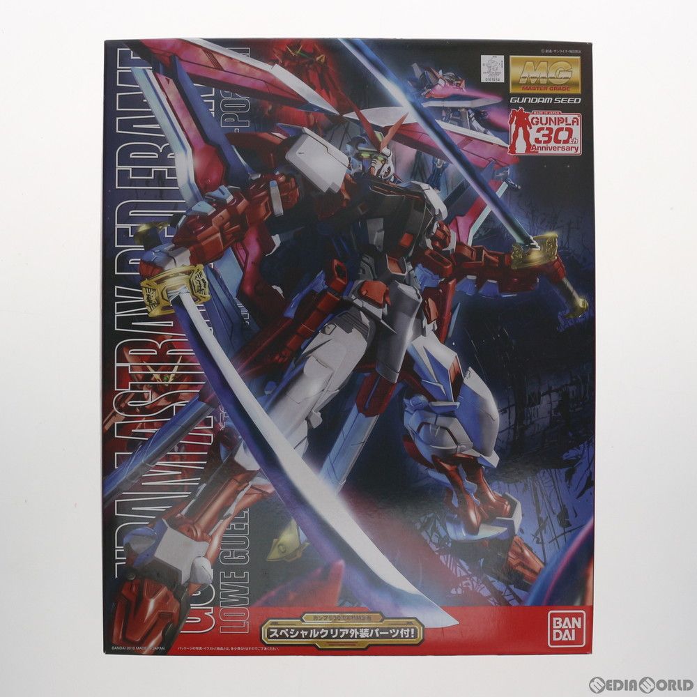 BANDAI - MG 1/100 ガンダムアストレイ レッドフレーム改 スペシャルクリア外装パーツ付き 機動戦士ガンダムSEED VS ASTRAY(シード ヴァーサス アストレイ) プラモデル(0161934) バンダイ BANDAI - MG 1/100 ガンダムアストレイ レッドフレーム改