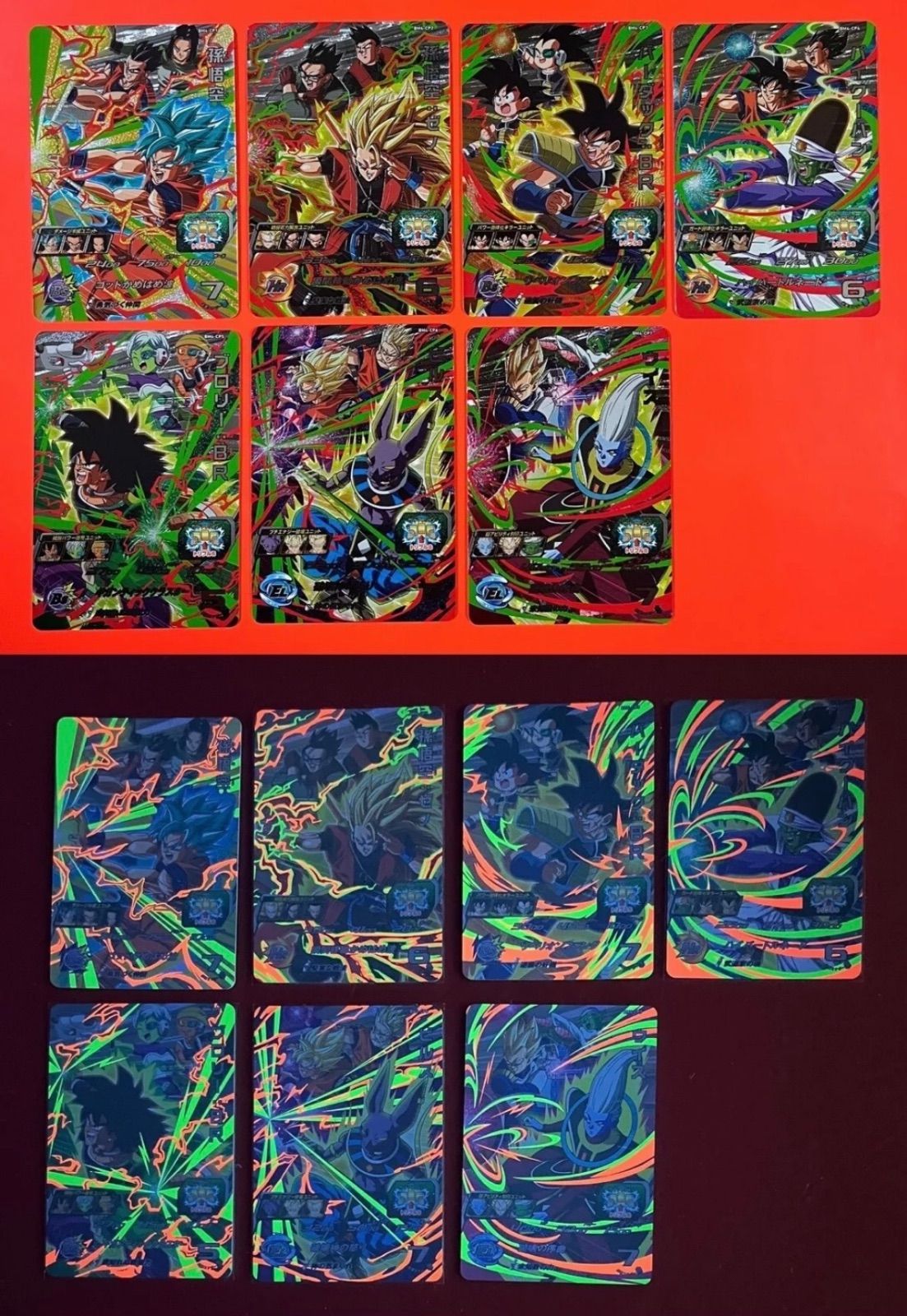 BM弾CP全27種207枚コンプリート2020年から2025年Glow Card