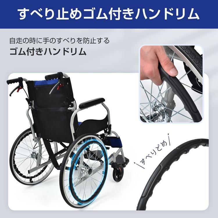 アームレスト 跳ね上げ式