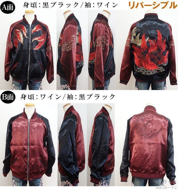 黒ブラック×袖ワイン XXL