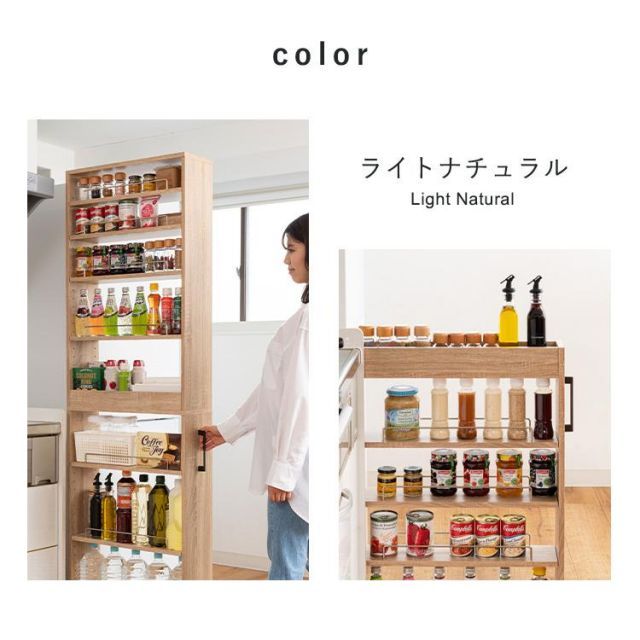 キッチンワゴン