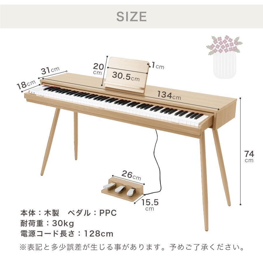 注文生産 譜面台