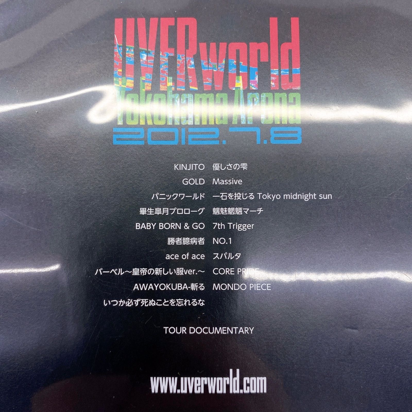 ◇ UVERWORLD ウーバーワールド DVD Blu-ay ブック まとめて 8点