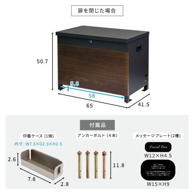 宅配ボックス ベンチ型 上開き 鍵付き 置き型 幅65cm 奥行41.5cm 高さ50.7cm ほぼ完成品 脚のみ取付 ワンタッチロック スチール 大容量 置き配ボックス 宅配ポスト 宅配ロッカー 物置 屋外収納 玄関 ベンチ おしゃれ 屋外 木目調 ダーク