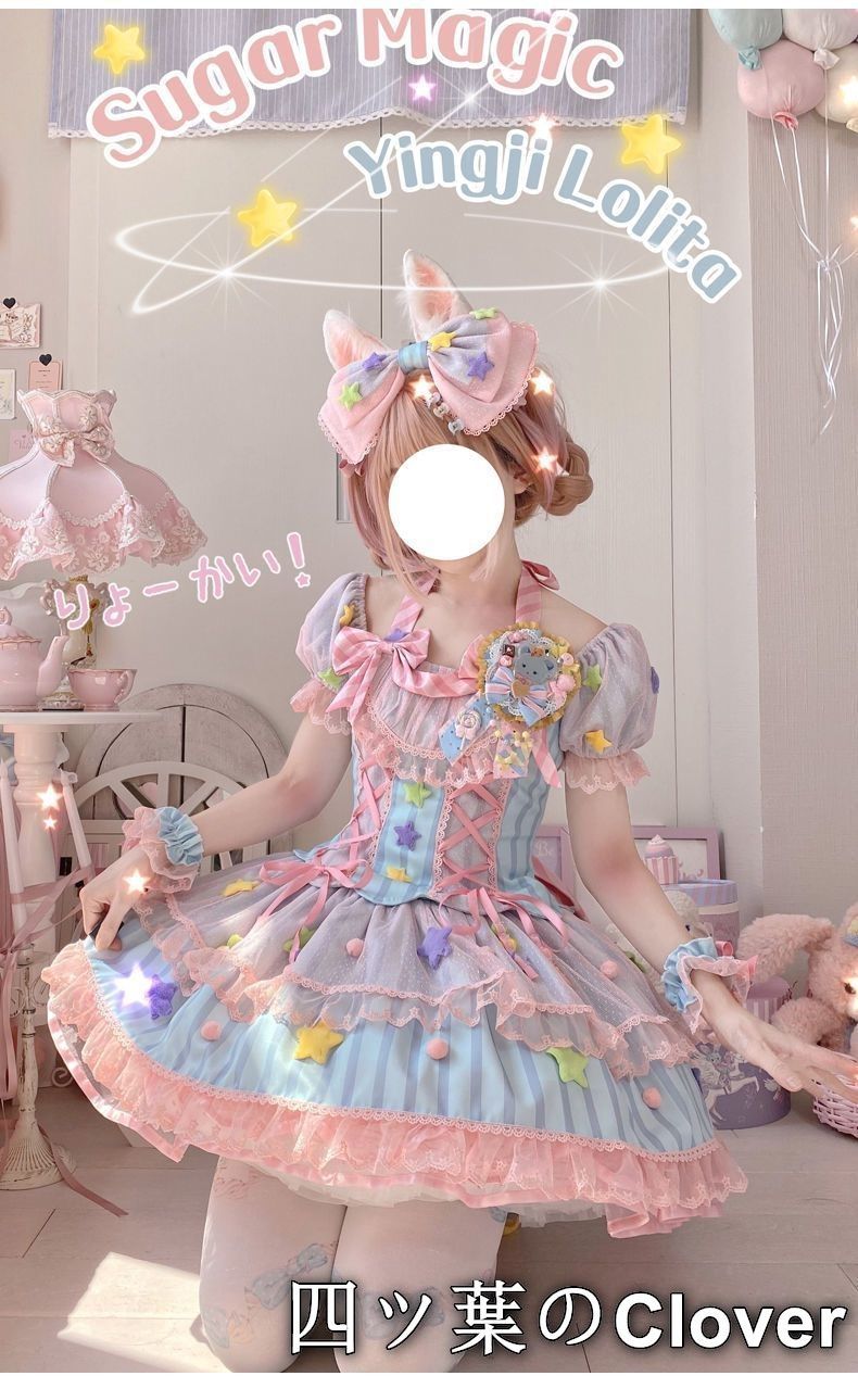 美品・未使用新品】桜姫 ロリータワンピース 砂糖魔法