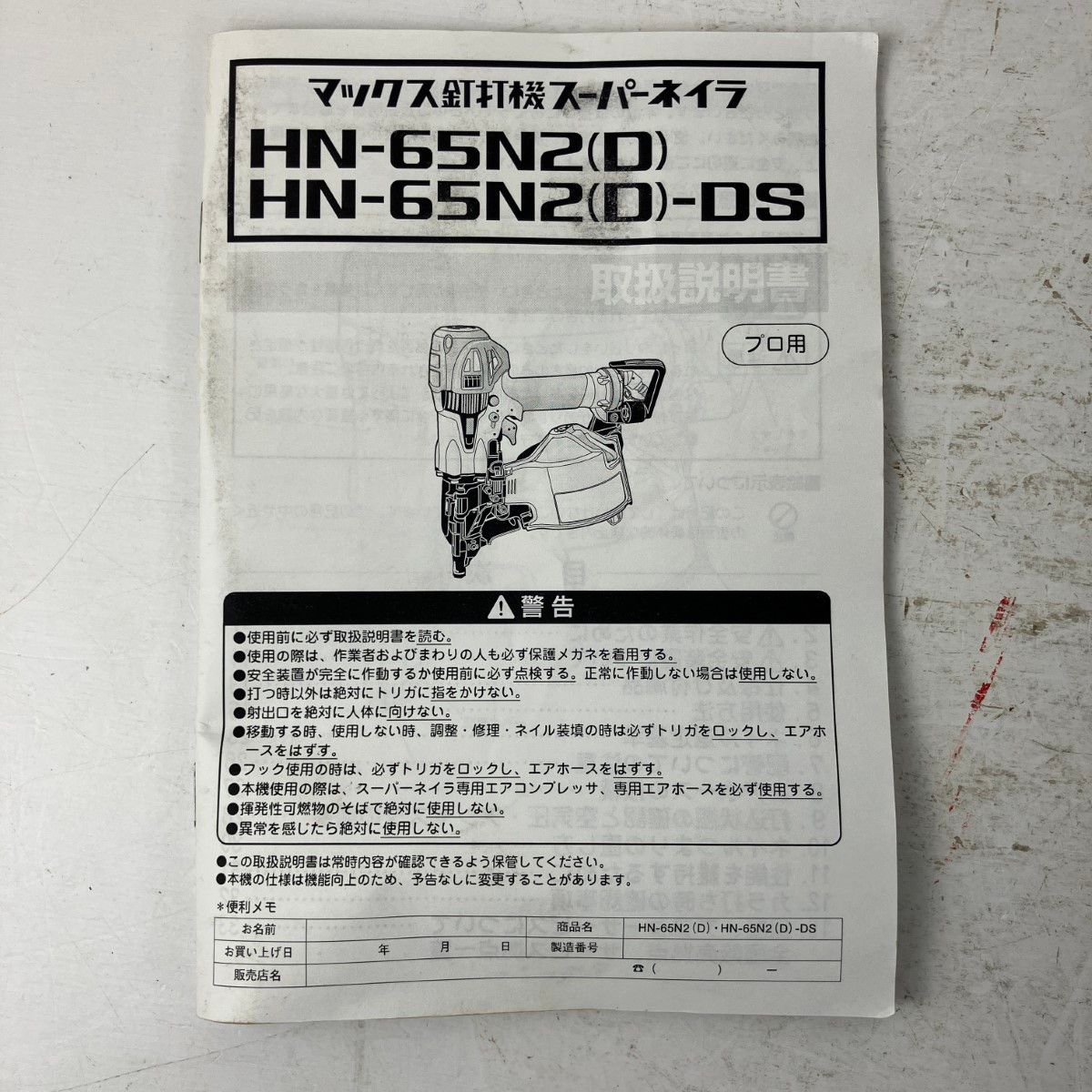 ЗЗMAX マックス