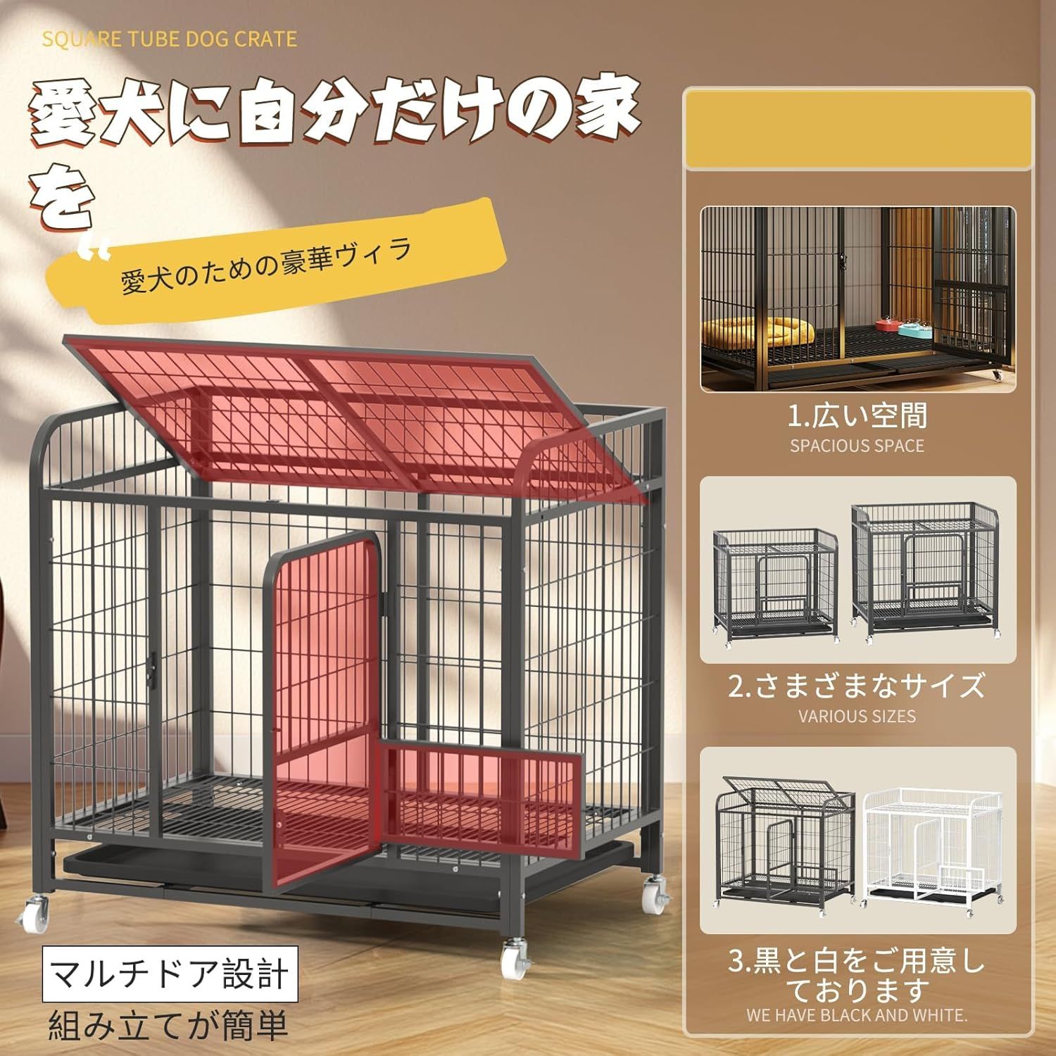 ケージ 折りたたみ
