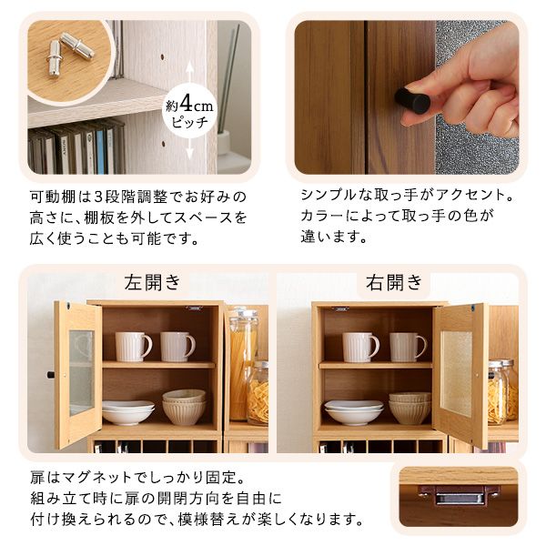 書類棚
