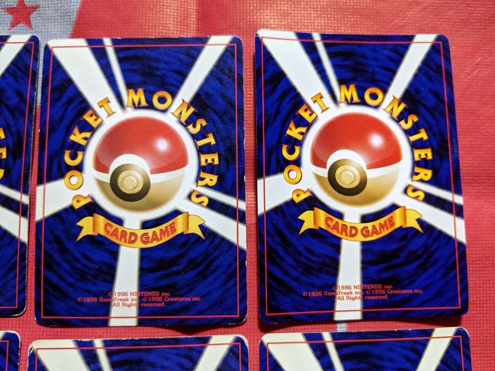 ウツボット カビゴン