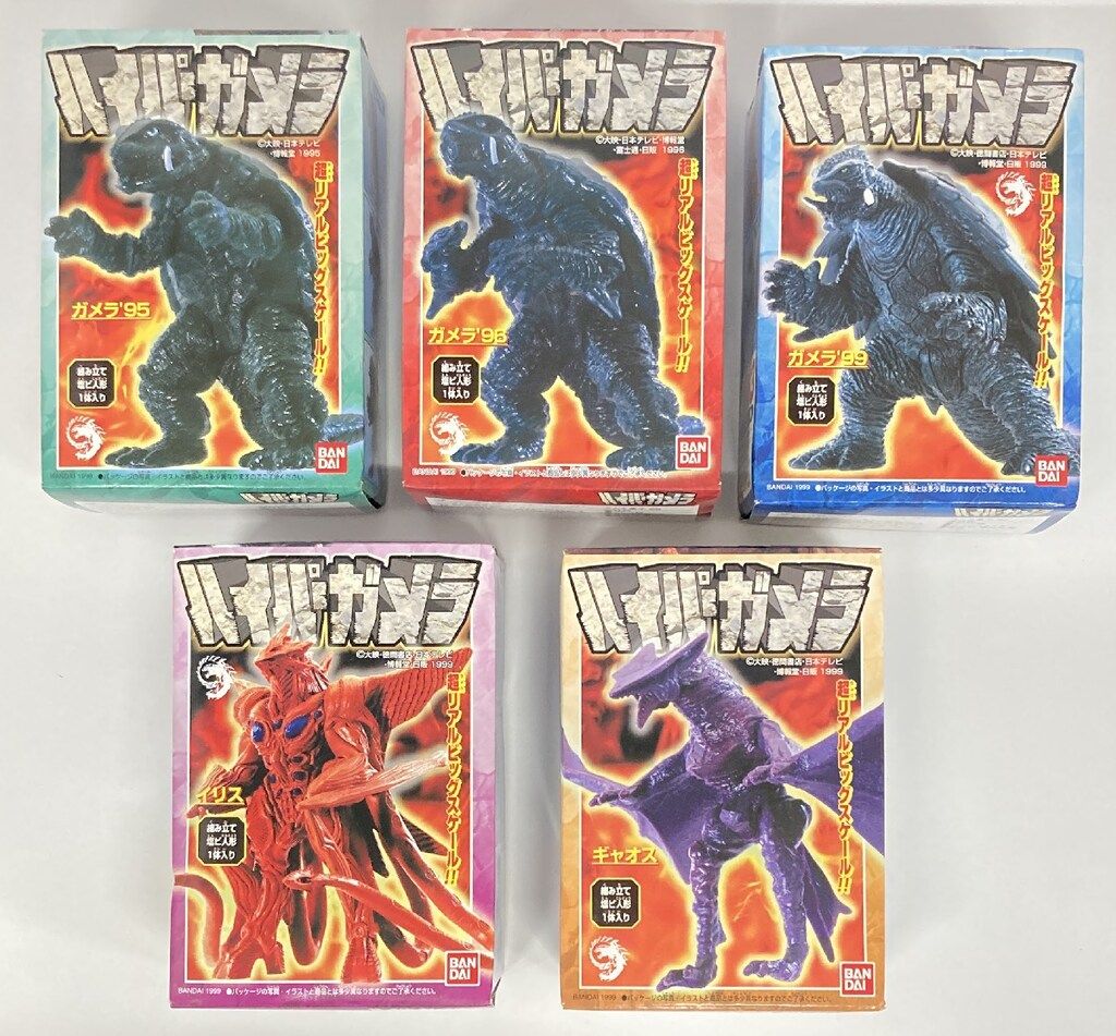 ハイパーガメラ全5種類セット 大映特撮シリーズ ガメラ編 全5種セット 大映