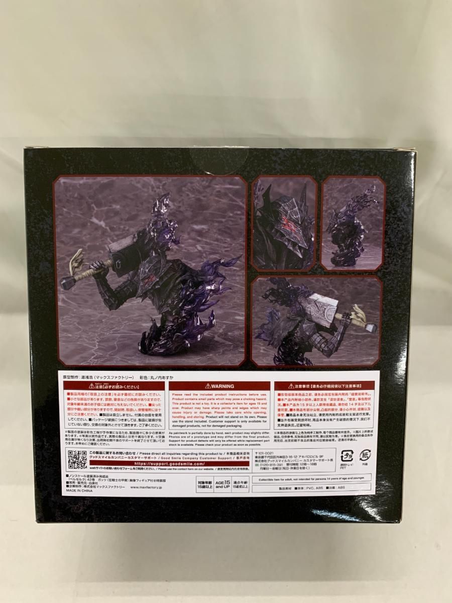 単品] ガッツ(狂戦士の甲冑) 胸像フィギュア 「コミックス