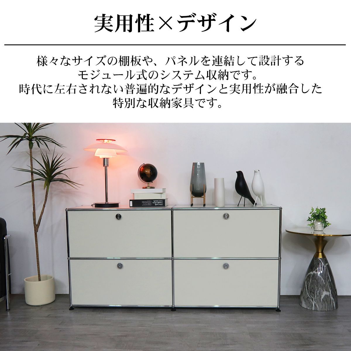サイドボード 幅153cm