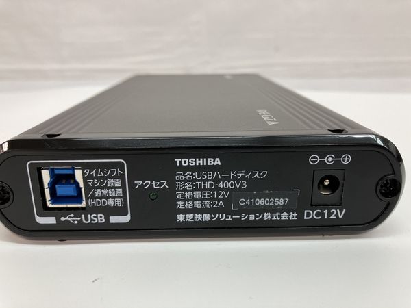 TOSHIBA THD-400V3 REGZA レグザ タイムシフト 4TB新品-