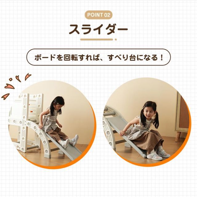 7IN1 多機能ジャングルジム