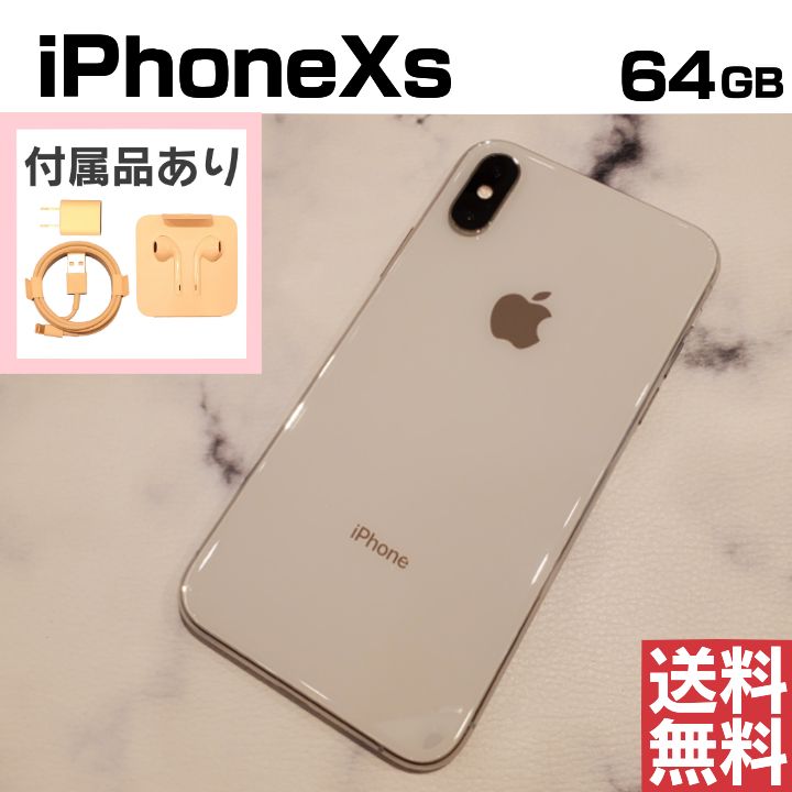 No.M213] iPhoneXs 64GB【バッテリー91％】 - メルカリ