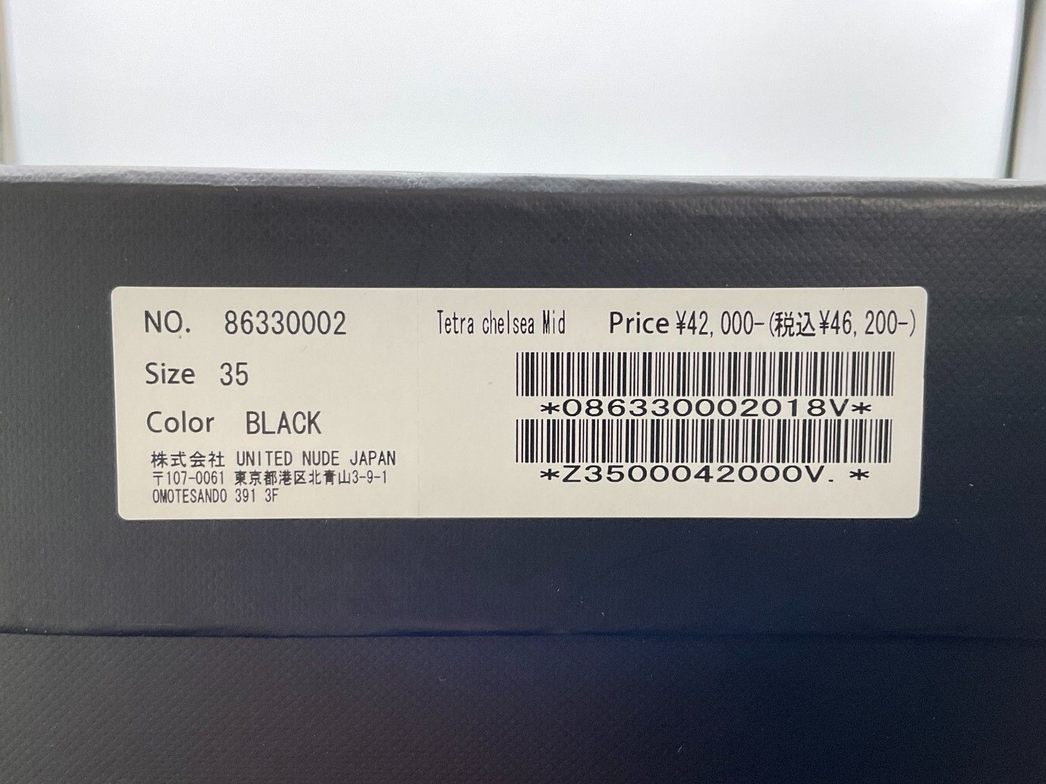 未使用 UNITED NUDE ユナイテッド ヌード 35 ブラック×シルバー Tetra