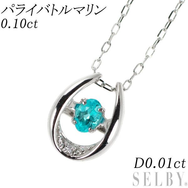 Pt パライバトルマリン ダイヤモンド ペンダントネックレス 0.10ct D0.01ct 馬蹄 - メルカリ