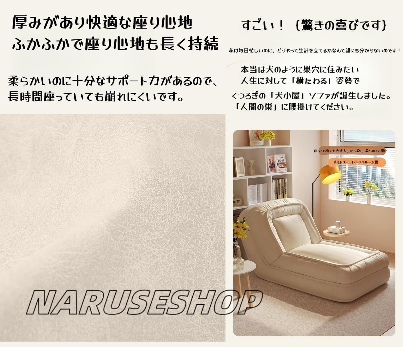 高反発 シングル