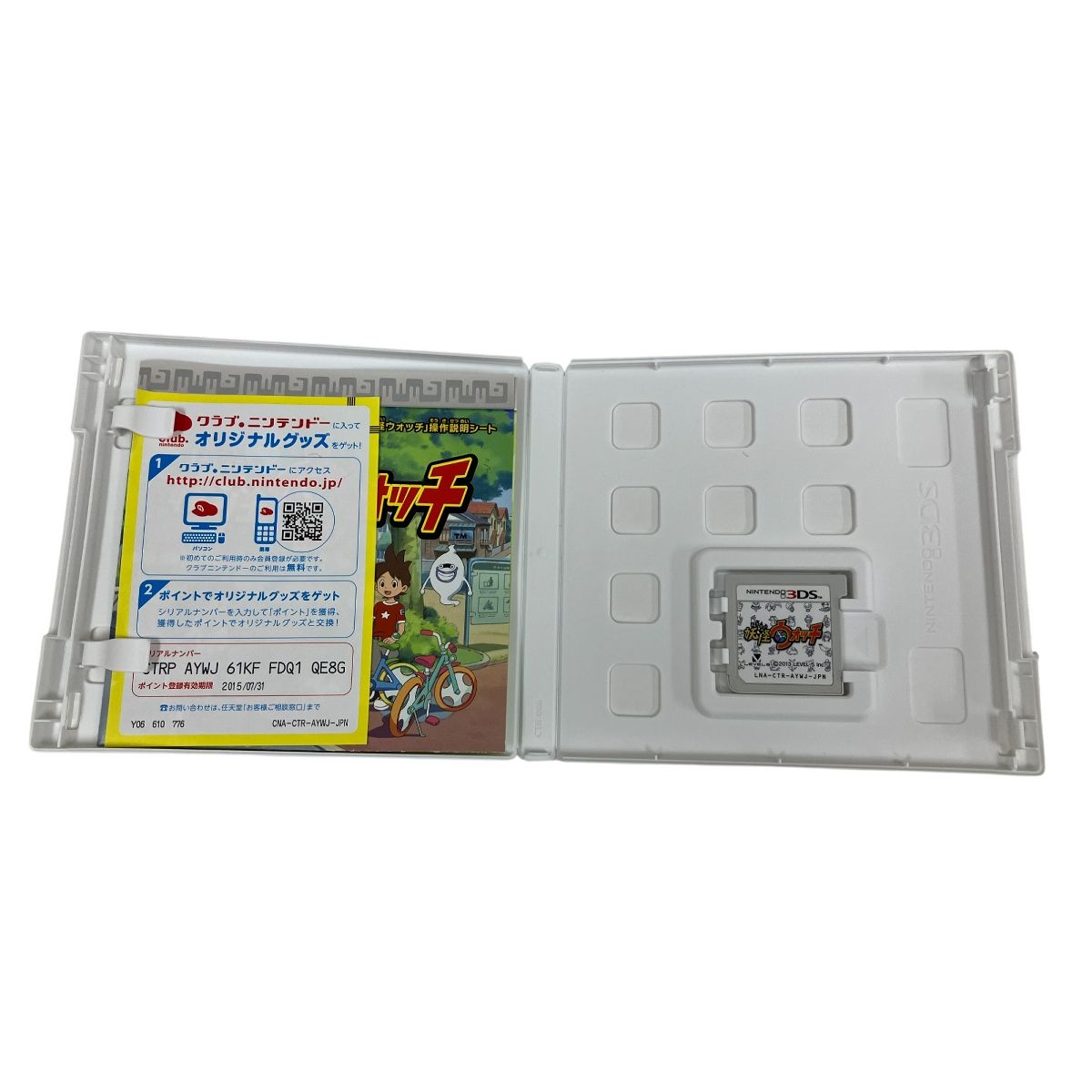 Nintendo 3DS レベルファイブ 1・2・3! ソフトのみ レベルファイブ | ゲームソフト商品一覧