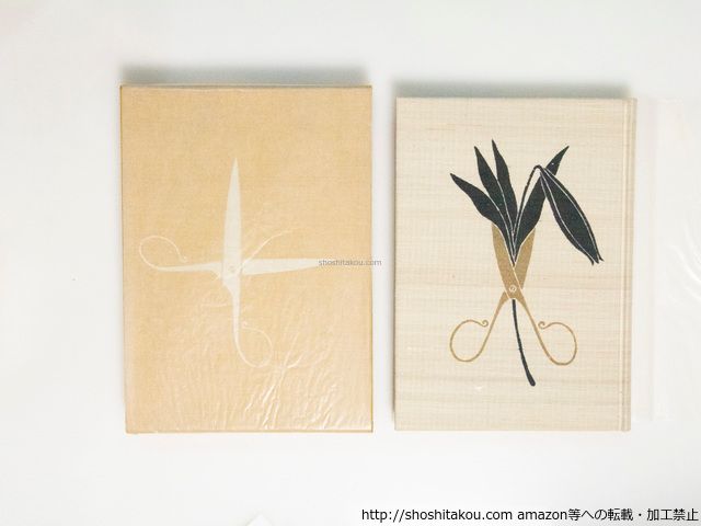 たまに ラッシュ・ブックス 1 8 初版 特別版 特典 今年初め オルミ