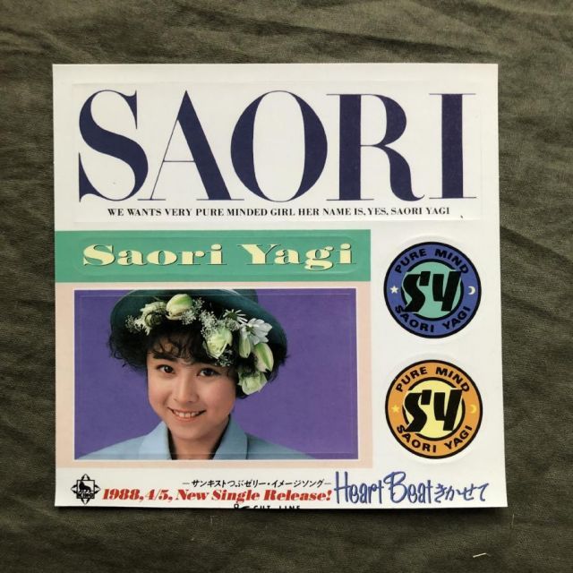 傷なし美盤 美ジャケ ほぼ新品 両面マト111 1988年 八木さおり 7''EP