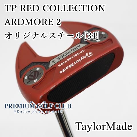 中古】 テーラーメイド TP レッド コレクション ARDMORE 2