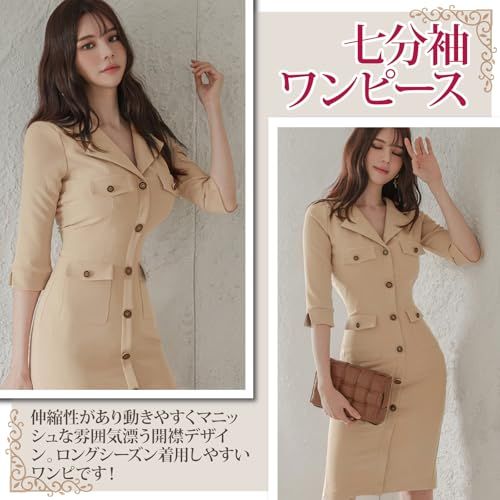 ミディアムドレス