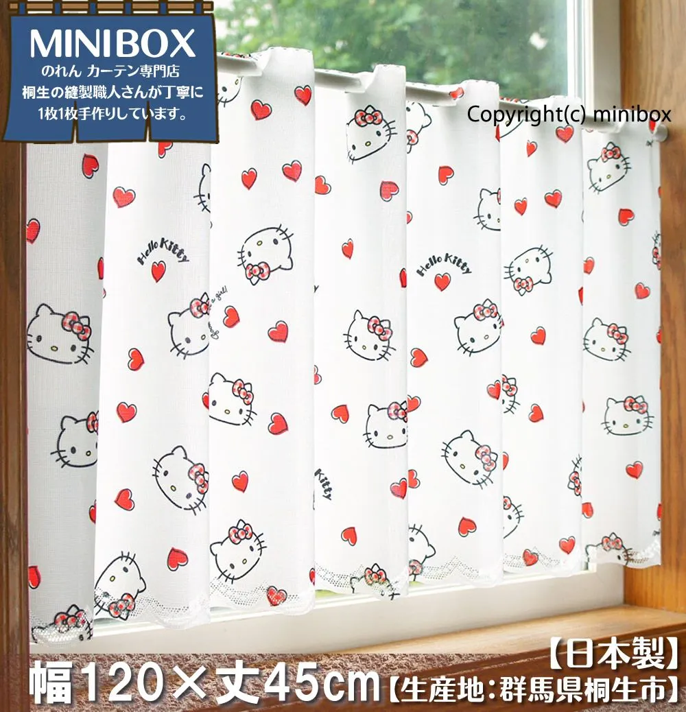 2026年最新】ハローキティレースカーテンの人気アイテム - メルカリ