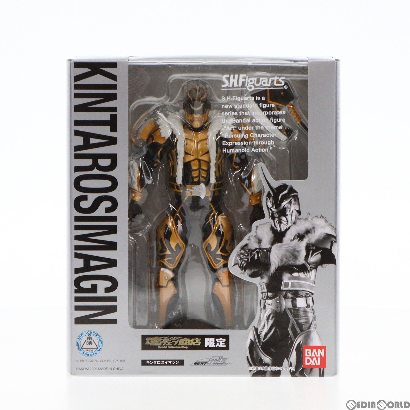 魂ウェブ商店限定 S.H.Figuarts(フィギュアーツ) キンタロスイマジン 仮面ライダー電王 完成品 可動フィギュア バンダイ