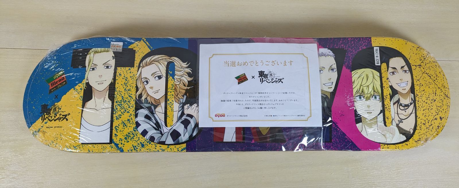 ダイドーブレンド×東京リベンジャーズ オリジナルスケボーデッキ ダイドーブレンド×東京リベンジャーズ オリジナルスケボーデッキ