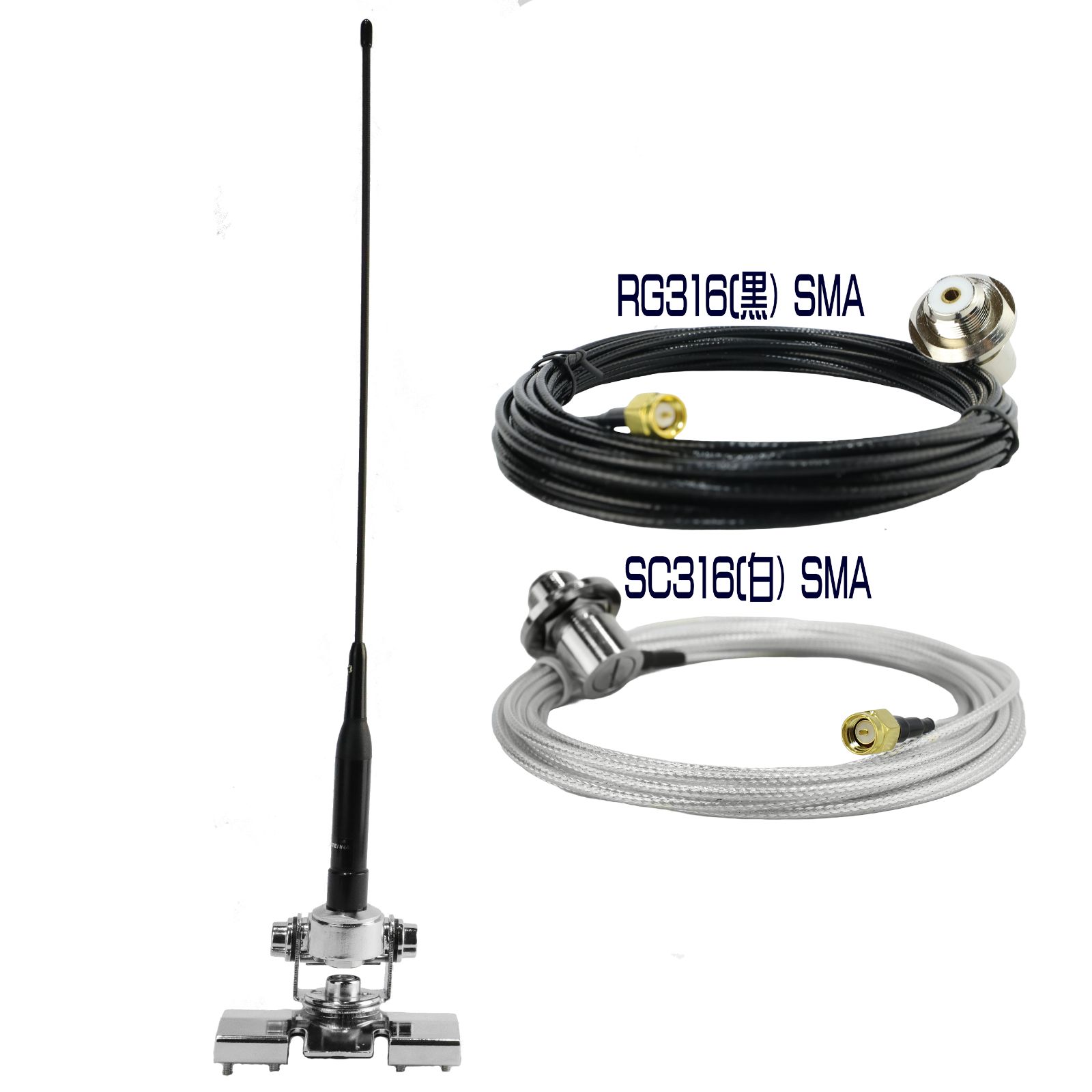 アンテナ　セット 高利得 144/430MHz 基台 同軸ケーブル 銀 ルーフ アンテナ セット 高利得 144/430MHz 基台 同軸ケーブル 銀 ルーフ 144