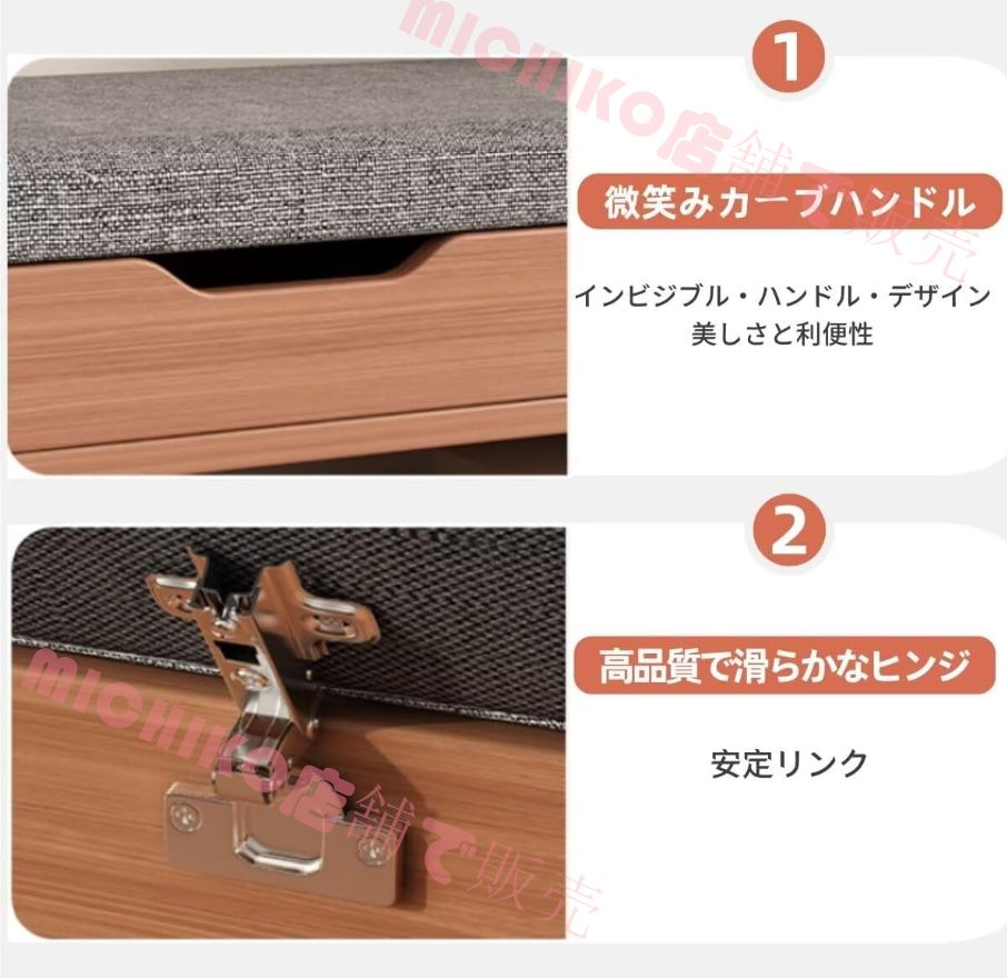 クッション付き