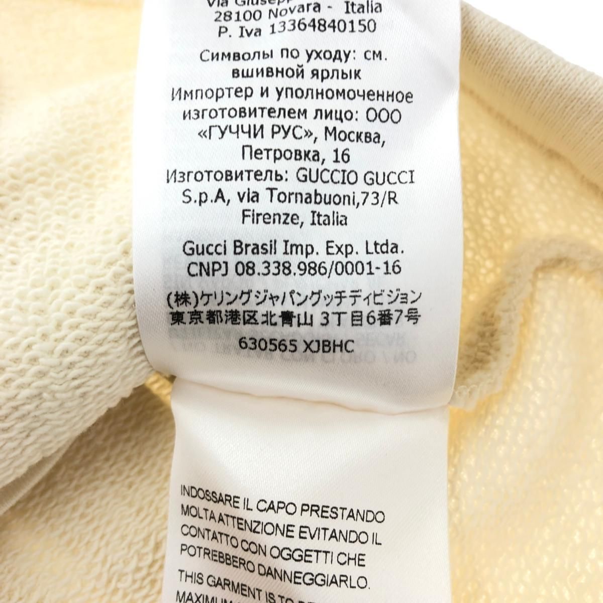 未使用品 GUCCI グッチ ノースリーブワンピース ホワイト テニス