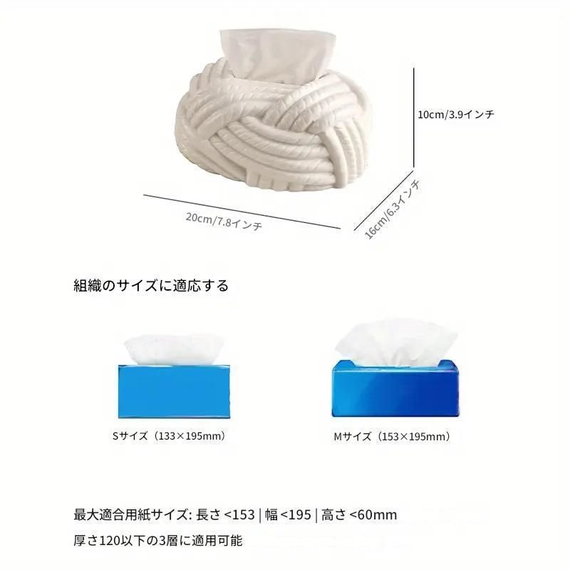 ティッシュペー