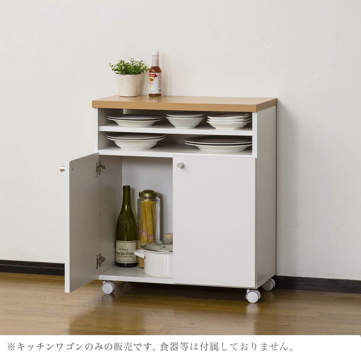 キャスター付き おしゃれ KD スマートワゴン60 スリム 幅60cm ホワイト 021302 キッチンラック クロシオ NEXPOTALLINN_EU