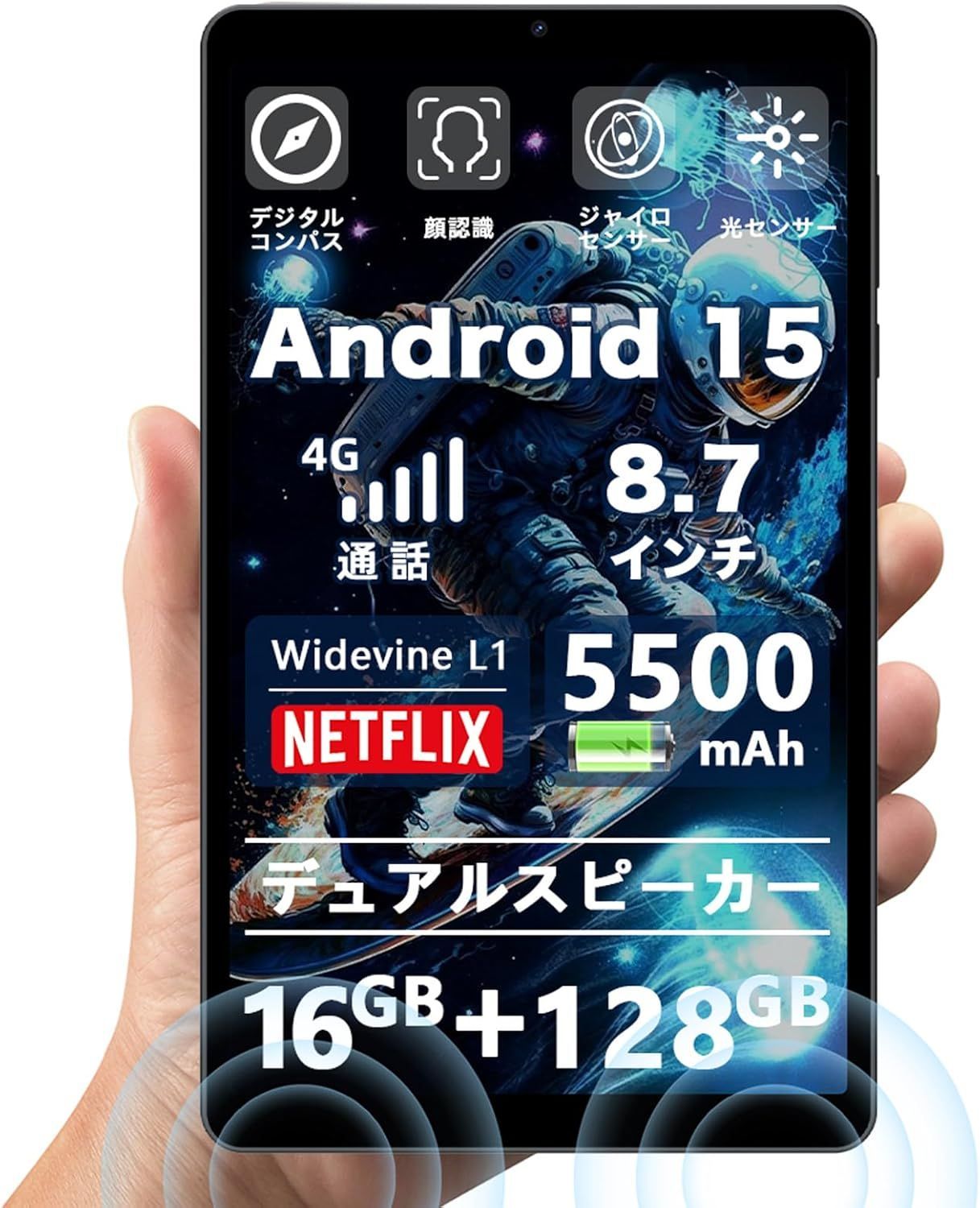全新正規品 AvidPad S30 Android 15 タブレット 8インチ simフリー WIFI|SIM通話モデル ジャイロセンサー 光センサー 大容量バッテリ Widevine L1対応 GPS 325g超軽量 タブレット 本体 android