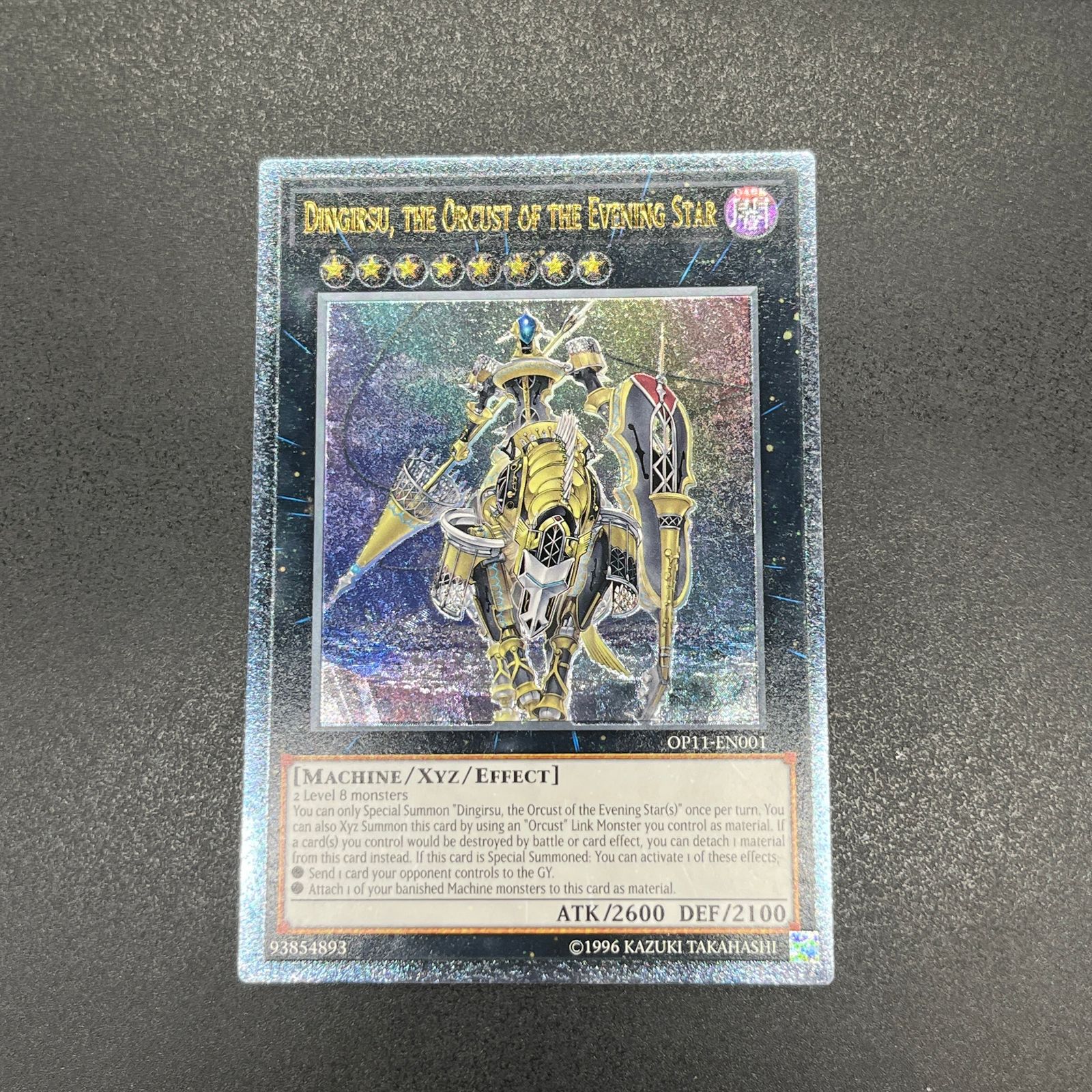 宵星の機神 ディンギルス 英語版 レリーフ 2枚 遊戯王 宵星の機神 ディンギルス 英語版 レリーフ 2枚 遊戯王 - メルカリ