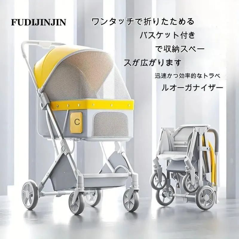 別々使用 小型犬