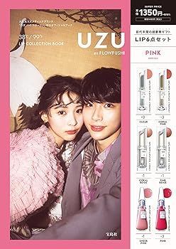 【中古】UZU BY FLOWFUSHI 38/99? LIP COLLECTION PINK edition (宝島社ブランドブック)