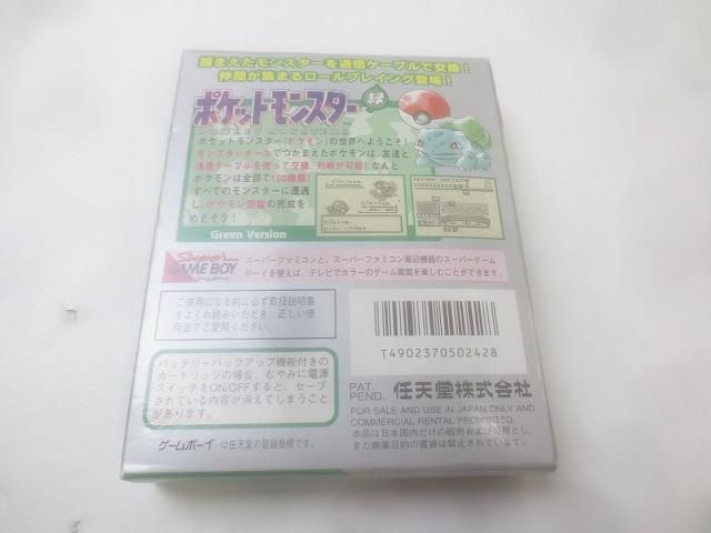 品 ゲーム ゲームボーイ ソフト ポケットモンスター 緑 き