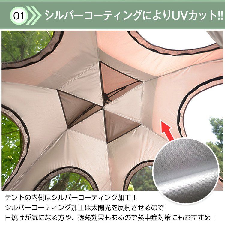 日除け