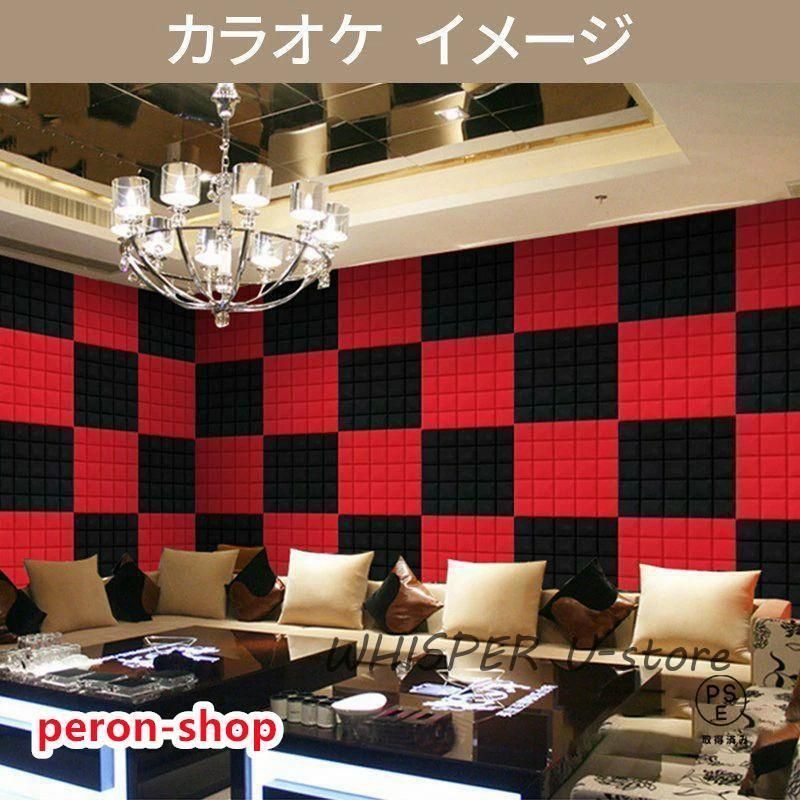 マンション 工事用
