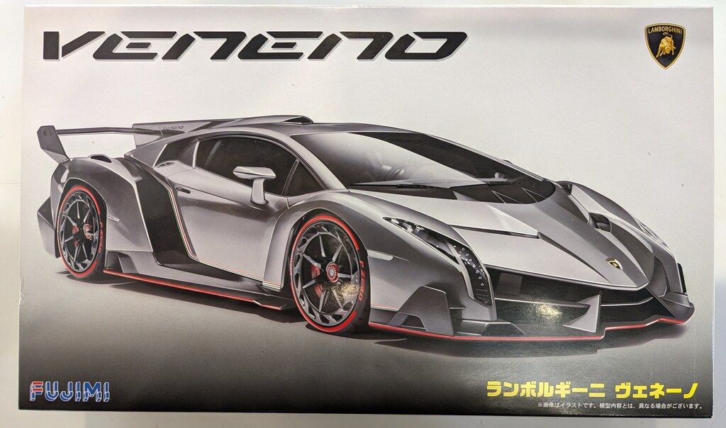 フジミ模型 1/24リアルスポーツカー RS-1 ランボルギーニ