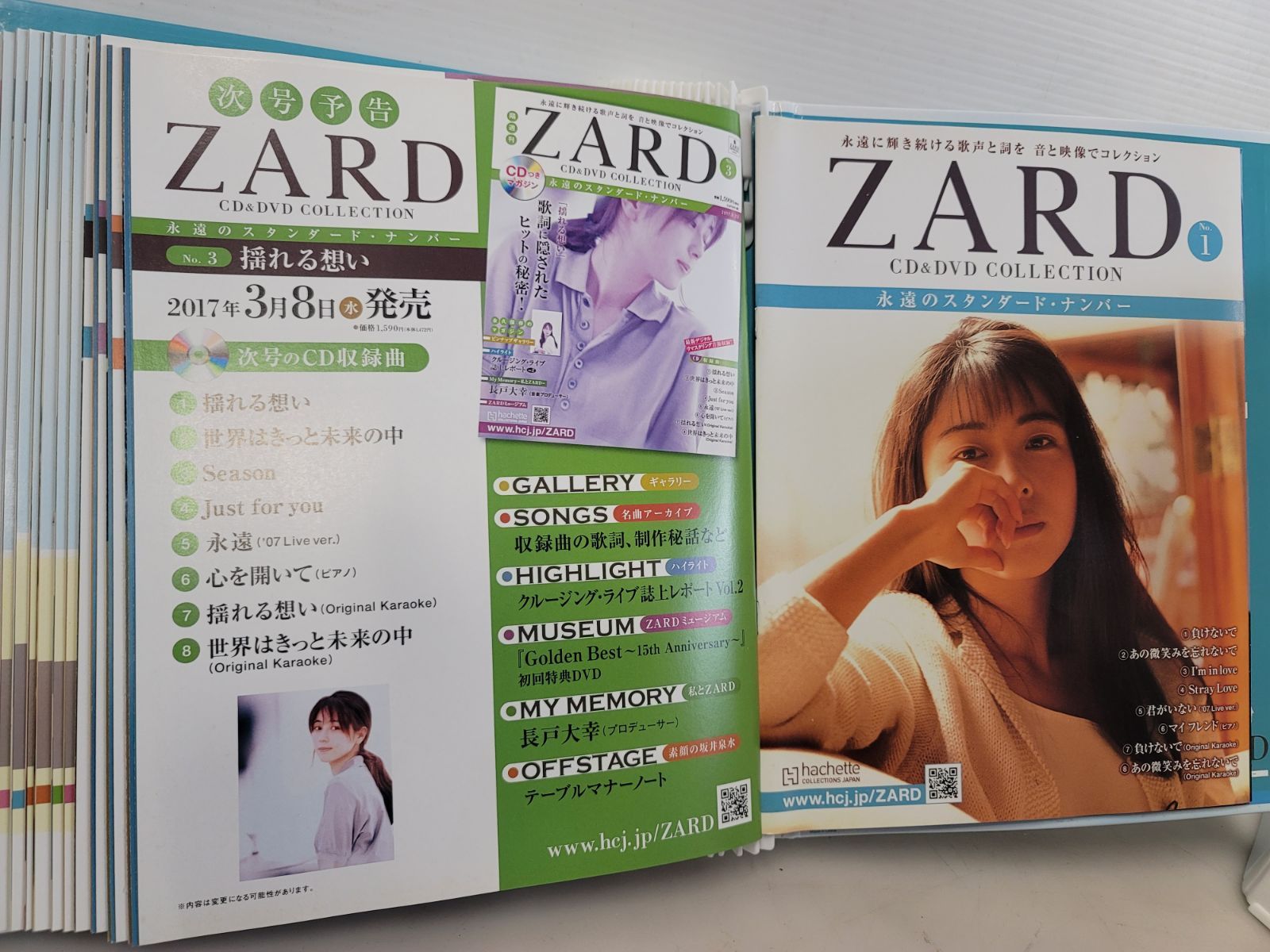 ZARD 永遠のスタンダードナンバー CD&DVDコレクション１～67全巻セット 