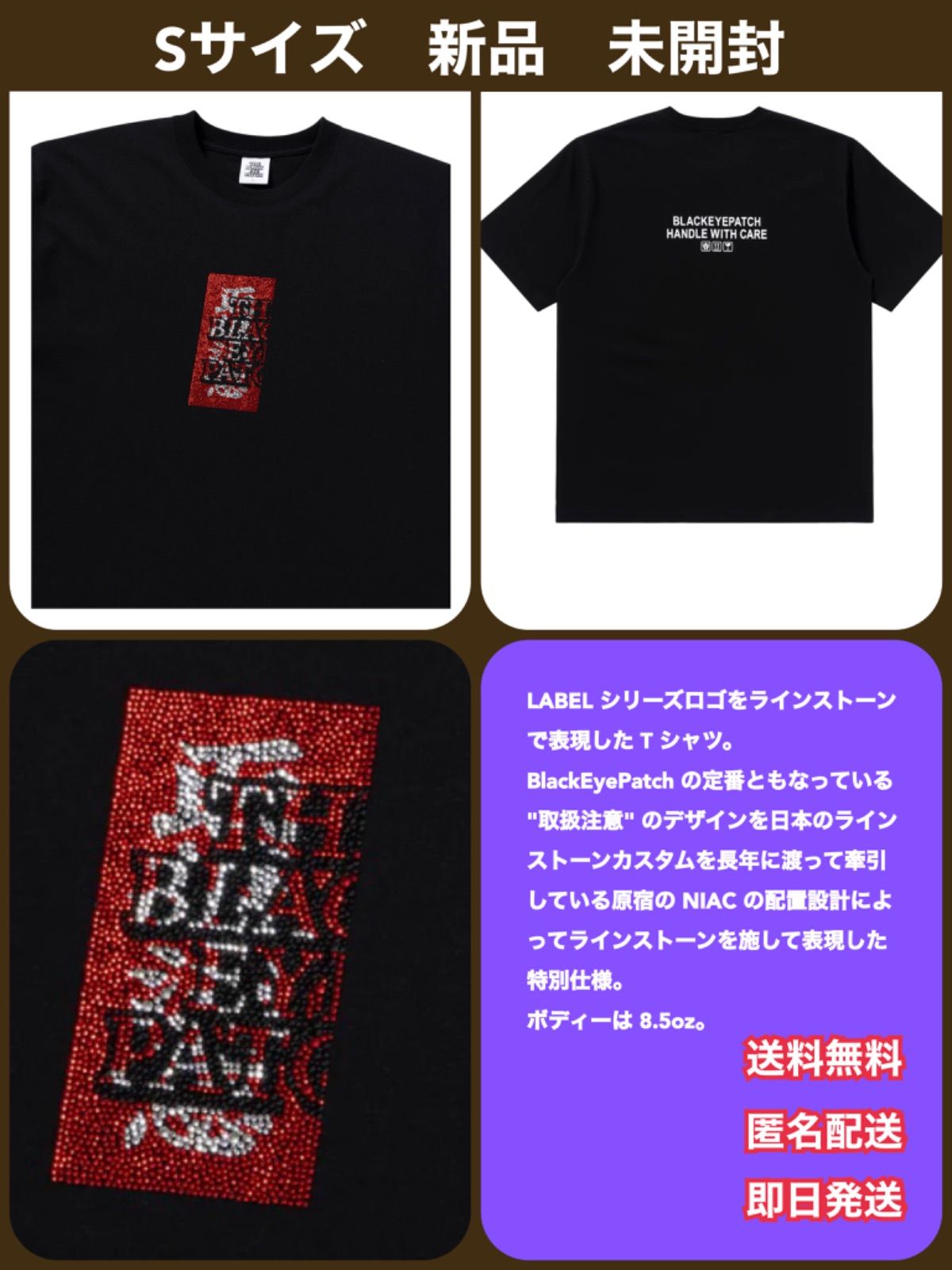 希少 ブラックアイパッチ ラインストーン 取扱注意 センターロゴ Tシャツ M